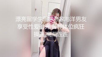 看她穿的制服就知道有好戏看了