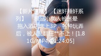 【新速片遞】 清纯系大二妹妹！9分颜值超甜美！难得一线天馒头B，白嫩巨乳揉捏，怼在镜头前揉穴，妹妹好想被人操[874MB/MP4/01:54:55]