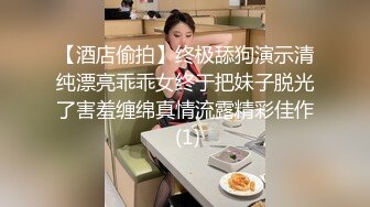 老少恋，极品天然美乳眼镜反差女孩Lily Slutty足交和年龄相差20岁大叔的婚后激情性爱合集【144v】. (122)