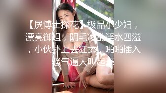 人妖系列之浴室里丰满妖妖洗澡和俩男玩起一妖对俩屌 在床上大鸡吧填满肛门妖在操你不一样的刺激