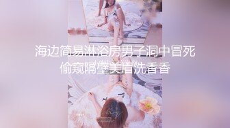 ⚡⚡网红瓜曝光，抖音二次元卡哇伊高颜美少女【小九酱】隐私泄密，美鲍美菊道具紫薇，撸点很高