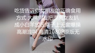 [MP4/12.8G]愛玩夫妻｜KLcouple6699｜換妻淫亂合輯Ⅰ約富太酒店4P撬開性福生活 與網紅美女澳門開房肛塞互舔混戰等 20V