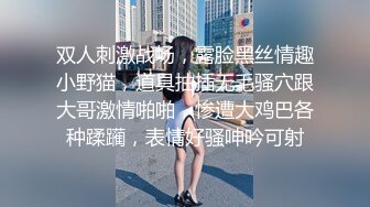 大专女厕全景偷拍 多位漂亮的小姐姐各种姿势嘘嘘