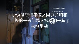 ✿可爱反差小母狗✿白白嫩嫩的萝莉同学老师眼中乖乖女小学霸，白丝JK双马尾小母狗，双马尾是最好的方向盘