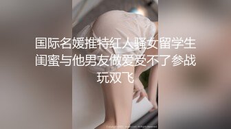 天津美少妇 下集 跳蛋➕肉棒 喜欢你操我 …