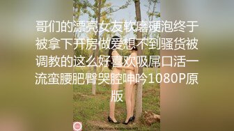 ❤️√ 【圆圈圈圆】巨乳肥臀!超级大屁股~骚舞~抠穴自慰~流白浆!