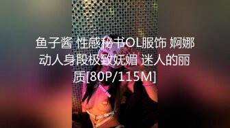 [MP4/1.24G]2022-7-11乐橙酒店偷拍齐人之福女友的闺蜜在怂恿下让男的满足双飞心愿