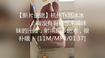 [MP4/ 450M]&nbsp;&nbsp;玲珑身段极品火辣身材翘起美臀后入 清纯的面庞 淫靡的啪啪声 清纯靓丽的外表下有一颗淫荡的心