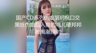 新流出厕拍大神找到一份给KTV送酒的工作❤️趁此机会潜入女厕偷拍小姐尿尿(2)连续来了几个高跟气质美女