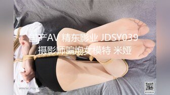 STP27710 麻豆传媒 剧情大片MDSR-0003-EP1 性婚姻生活EP1精神出轨的界线