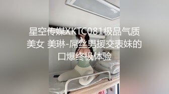 [MP4/ 128M]   和气质超市老板娘偷情，活真好，吧唧吧唧的小樱舌，舔得爽死啦