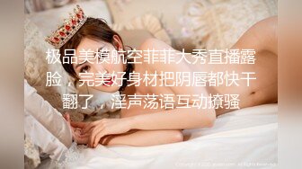 [MP4/3.73GB] 气质美女姐妹花，双女激情诱惑，道具互插小穴，双指扣穴，表情一脸享受，娇喘呻吟不断，极度风骚