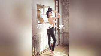 百度云泄密》小伙酒店约炮美女同事首次尝试进入她的屁眼