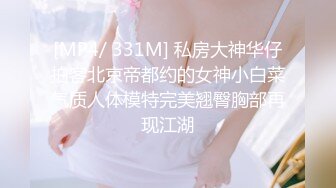 STP24173 完美身材轻熟女，眼镜御姐范老公躺在床上被榨干了，自己道具自慰，逼逼如此粉嫩