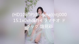 [MP4/ 690M]&nbsp;&nbsp;台湾SWAG VIVI 新年福利大片 内射美鲍巨乳俏护士