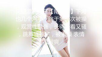 曼谷妙姿身材小姐姐「Sisters Grimm」，OF露脸3P私拍，乖巧听话地在民宿里服务两根大屌