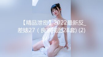 【露露】19岁极品嫩妹，G奶荡妇，抠穴自慰喷水~啪啪狂干，粉奶粉穴 (3)