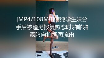 [MP4]STP32955 蜜桃影像传媒 PMC475 被婆婆欺辱的妻子色诱公公臣服 艾玛 VIP0600