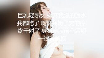 请做我的奴隶下集-苏语棠 夏晴子