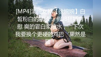 027入珠男，欢迎单女