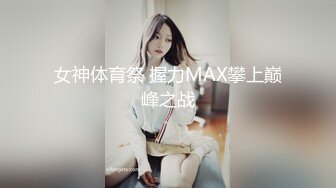 ❤️极品反差婊❤️清纯可爱素颜小美女与男友啪啪，超爱吃黑吊技术一流，艹起来简直完美至极