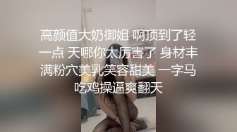 【性爱泄密??推特巨乳】Z杯网红女神『悠悠』与小男友啪啪乳交性爱私拍流出① 爆裂黑丝猛烈抽插 清晰对白 高清720P原版