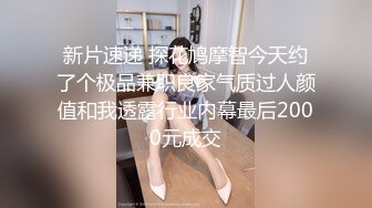 小姘头的屁屁很骚