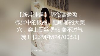 [MP4]STP27546 良家型新人美女！居家和炮友激情！按头深喉插嘴，口活超棒，蜜桃美臀骑乘，撞击肉猛烈抖动 VIP0600