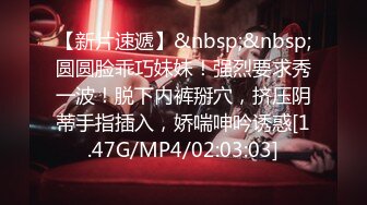 [MP4/808M]6/17最新 呆萌两个00后嫩妹抓起屌吸吮口活生疏被胖大叔轮流输出VIP1196