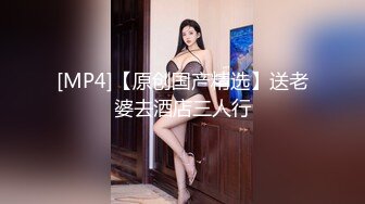 《绝版重磅经典收藏》曾火爆全网纯天然极品身材纯情女神【蒋云杰】不雅露脸性爱私拍，猥琐四眼男是真的性福 (3)