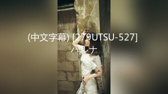 [MP4]STP24854 【国产AV荣耀??推荐】麻豆传媒全新无套系列SG-01《槟榔摊之恋》之巨乳西施口爆放送 扛腿爆插 VIP2209