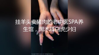 【重磅推薦】極品嬌嫩小萌妹『LepALu』雙馬尾粉嫩萌妹 被大J8爆操高潮 小嘴吃下大雞B 高清720P版 (1)