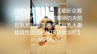 [MP4]精品少妇人妻撩骚技能满分一个眼神让小伙把持不住小逼粉嫩