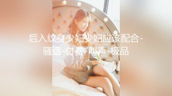 丰满的熟女❤️-被情伤过的女人-❤️离异带娃，KTV勾引服务生，真实自然，这身材撩哪个哪个倒下在骚逼怀抱里！