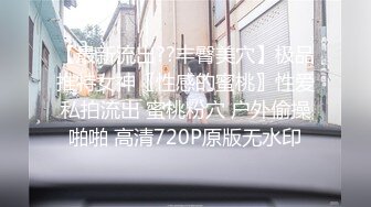 【星空无限传媒】xkvp-004 精神学生妹惨遭猥琐老师强上 董悦悦