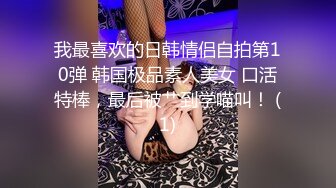 爆乳美腿网红初下海！开档黑丝袜，特写展示肥穴