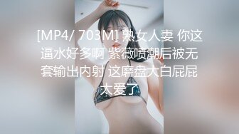 [MP4]STP27624 性感妖艳肥穴小姐姐！兔女郎吊带装！跪地翘起美臀，振动棒爆菊花，从下往上视角看穴特写 VIP0600