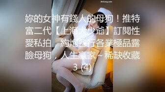 长发骚货长的不赖，活还好展现绝活，女上位骑乘无套啪啪侧入，暴力打桩内射