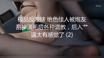 身材高挑笑容甜美的大长腿御姐展示自己的娇躯白皙