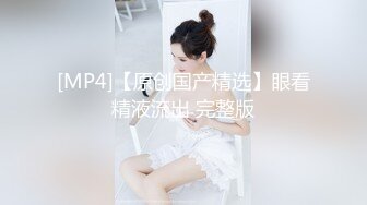 星空传媒 XK8116 姐姐堕落成瘾给弟弟狂艹 偏心父母被姐姐报复 黑丝色诱弟弟 肉棒干出白带淫穴典范