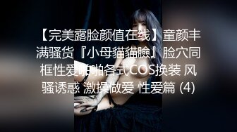 [MP4]迷人小妖精卡哇伊甜美萌妹子极品一线天肥逼，坐椅子上半脱下内裤，性感蜜桃臀无毛粉穴，掰穴特写扭动摆弄各种姿势