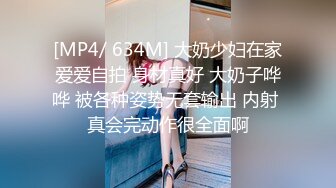 【小虎牙熟女少妇三P大站】前后夹击第一视角观感很好，女上位表情销魂