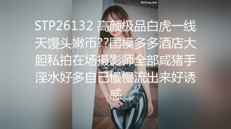 约啪达人-2000元和酒吧认识的女神级美女到她家啪啪，突然有事临时叫来女闺蜜来救场，比她还漂亮忍不住扑倒就操