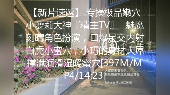 [MP4/ 716M] 秦总会所探花带极品女技师酒店操逼，马尾辫御姐范，乳推舔屌先服务，扶腰后入爆操