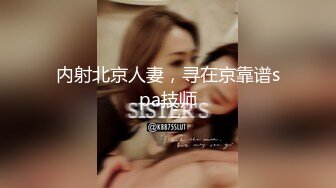 女神在厨房做菜，被眼镜土豪无套内射 按头强行吃JB 公园露逼偷摸后入野战扣扣插插叫不停 (1)