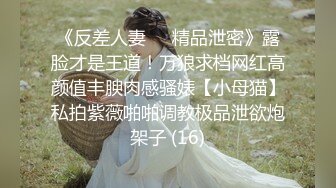 【大王带你来寻花】真实良家卧室偷情，短发人妻，身材不错，边看毛片边口交，外表贤淑人妻原来私下这么骚