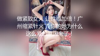 《百度云泄密》分手后被渣男出卖的女生各种大尺度私拍流出 (2)