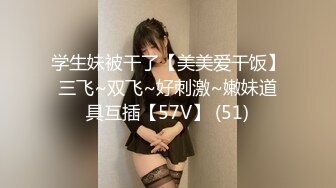 [MP4/ 202M] 女友一边被草一边对着镜头比耶