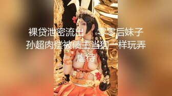 【新片速遞】&nbsp;&nbsp;⚫️⚫️养生馆与国际接轨，美少妇技师能用英语与洋探花沟通，全裸推油按摩打飞机[453M/MP4/20:43]