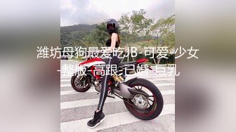 [MP4/ 351M] 超级可爱长发新人妹子，和小鲜肉啪啪做爱，表情太骚了